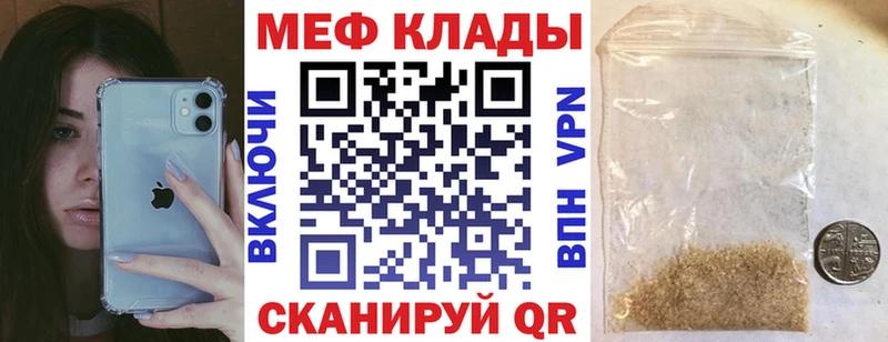 Какие есть наркотики Кремёнки COCAIN  Меф мяу мяу  ГАШИШ  Каннабис 