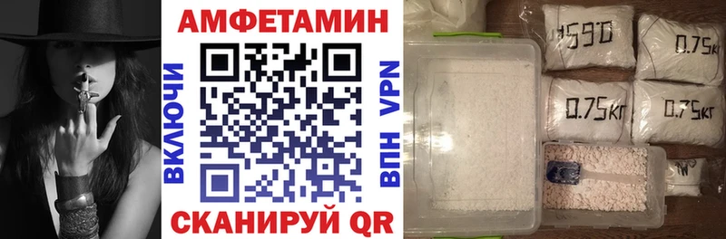 что такое   Кремёнки  АМФЕТАМИН VHQ 