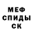 Кокаин Fish Scale SeanB