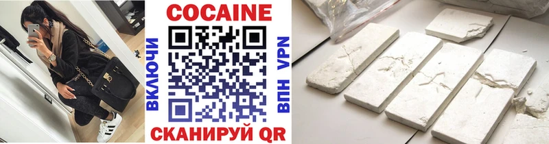 где найти наркотики  Кремёнки  КОКАИН VHQ 