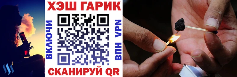 mega онион  сайты даркнета Telegram  Гашиш гашик  где можно купить   Кремёнки 