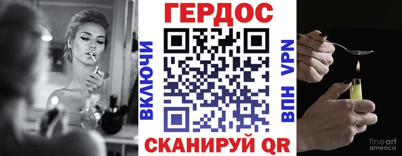 Героин хмурый  Кремёнки 