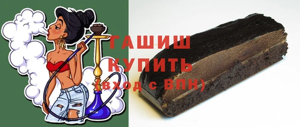 бошки Алзамай