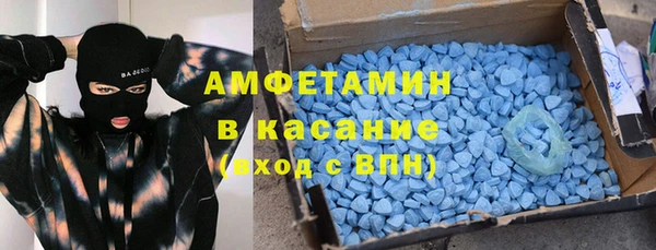 амфетамин Абаза