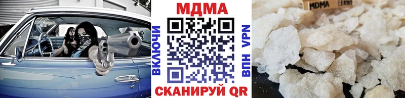 MDMA молли  Кремёнки 