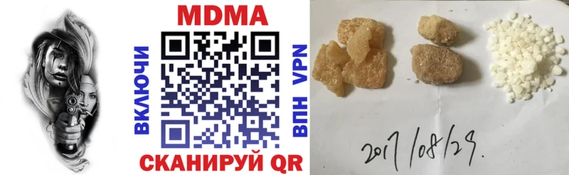 MDMA crystal Кремёнки