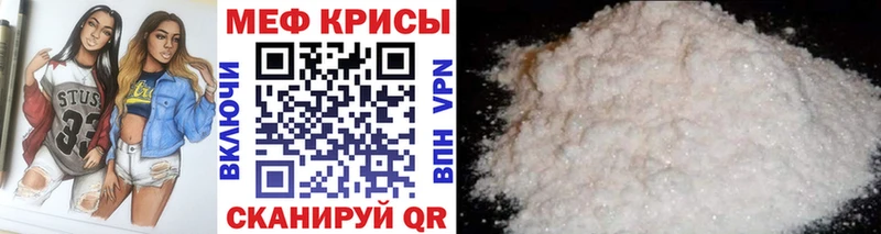 ссылка на мегу как войти Кремёнки Мефедрон mephedrone наркошоп