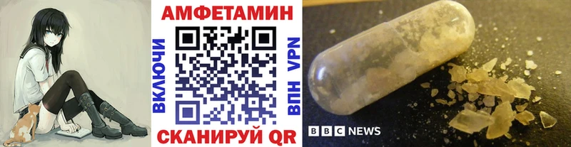 МЕТАМФЕТАМИН витя  даркнет сайт  Кремёнки 