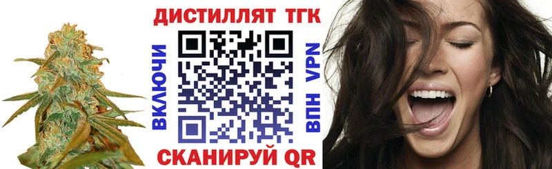 Дистиллят ТГК жижа  Кремёнки 